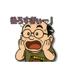 馬八郎、悲哀レース編 ～絶望～（個別スタンプ：5）