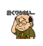 馬八郎、悲哀レース編 ～絶望～（個別スタンプ：6）