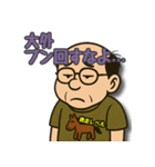 馬八郎、悲哀レース編 ～絶望～（個別スタンプ：7）