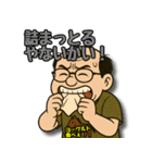 馬八郎、悲哀レース編 ～絶望～（個別スタンプ：8）