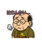 馬八郎、悲哀レース編 ～絶望～（個別スタンプ：9）