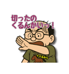 馬八郎、悲哀レース編 ～絶望～（個別スタンプ：11）