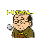馬八郎、悲哀レース編 ～絶望～（個別スタンプ：12）