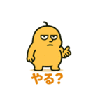 2段構えスタンプ ゆる→劇画の落差が笑える（個別スタンプ：5）
