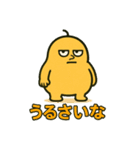 2段構えスタンプ ゆる→劇画の落差が笑える（個別スタンプ：9）
