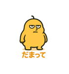 2段構えスタンプ ゆる→劇画の落差が笑える（個別スタンプ：11）