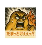2段構えスタンプ ゆる→劇画の落差が笑える（個別スタンプ：12）