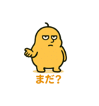 2段構えスタンプ ゆる→劇画の落差が笑える（個別スタンプ：13）
