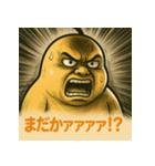2段構えスタンプ ゆる→劇画の落差が笑える（個別スタンプ：14）