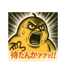 2段構えスタンプ ゆる→劇画の落差が笑える（個別スタンプ：16）