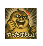 2段構えスタンプ ゆる→劇画の落差が笑える（個別スタンプ：22）