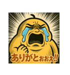 2段構えスタンプ ゆる→劇画の落差が笑える（個別スタンプ：24）