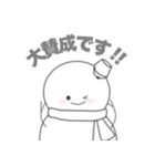 すのだるま。9（個別スタンプ：8）