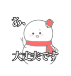 すのだるま。9（個別スタンプ：9）