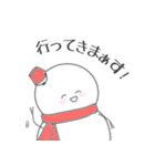 すのだるま。9（個別スタンプ：21）