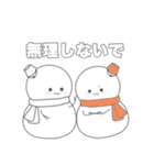 すのだるま。9（個別スタンプ：23）