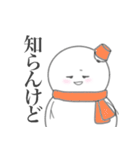 すのだるま。9（個別スタンプ：25）