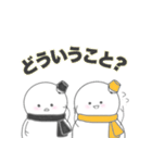 すのだるま。9（個別スタンプ：30）