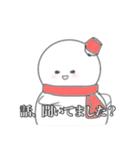 すのだるま。9（個別スタンプ：31）