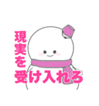 すのだるま。9（個別スタンプ：34）