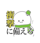 すのだるま。9（個別スタンプ：35）
