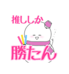 すのだるま。9（個別スタンプ：38）