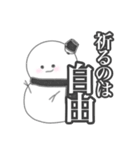 すのだるま。9（個別スタンプ：40）