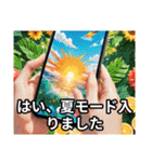 夏、今日も暑いけど返信する（個別スタンプ：2）