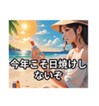 夏、今日も暑いけど返信する（個別スタンプ：4）