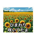 夏、今日も暑いけど返信する（個別スタンプ：5）