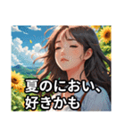 夏、今日も暑いけど返信する（個別スタンプ：6）