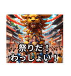 夏、今日も暑いけど返信する（個別スタンプ：8）