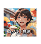 夏、今日も暑いけど返信する（個別スタンプ：9）