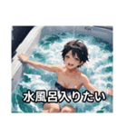 夏、今日も暑いけど返信する（個別スタンプ：12）