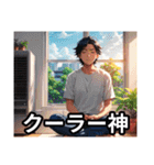 夏、今日も暑いけど返信する（個別スタンプ：13）