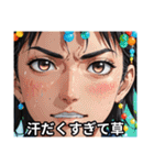 夏、今日も暑いけど返信する（個別スタンプ：14）