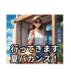 夏、今日も暑いけど返信する（個別スタンプ：15）