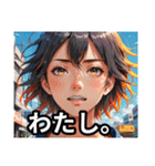 夏、今日も暑いけど返信する（個別スタンプ：16）