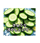 夏、今日も暑いけど返信する（個別スタンプ：17）