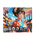 夏、今日も暑いけど返信する（個別スタンプ：18）