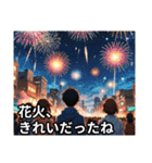 夏、今日も暑いけど返信する（個別スタンプ：19）
