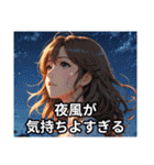 夏、今日も暑いけど返信する（個別スタンプ：21）