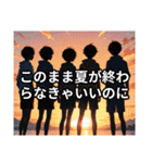 夏、今日も暑いけど返信する（個別スタンプ：22）