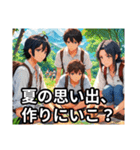 夏、今日も暑いけど返信する（個別スタンプ：24）