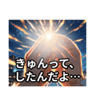 夏、今日も暑いけど返信する（個別スタンプ：25）