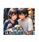 夏、今日も暑いけど返信する（個別スタンプ：26）