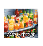 夏、今日も暑いけど返信する（個別スタンプ：28）
