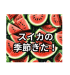 夏、今日も暑いけど返信する（個別スタンプ：29）