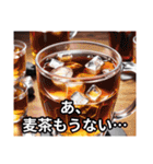 夏、今日も暑いけど返信する（個別スタンプ：30）