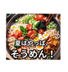 夏、今日も暑いけど返信する（個別スタンプ：31）
